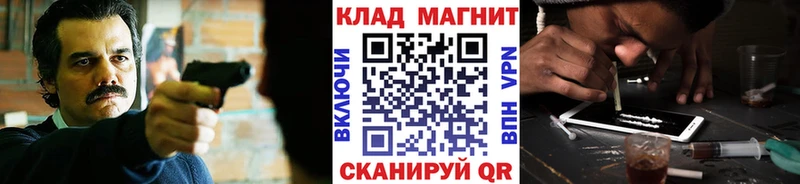 Купить наркоту Белёв APVP  COCAIN  МЕФ  Галлюциногенные грибы  omg как зайти  ГАШИШ 