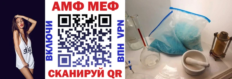 сколько стоит  Белёв  АМФ Premium 