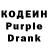 Кодеин напиток Lean (лин) Yunishka Bante