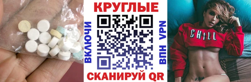 Экстази диски  как найти закладки  Белёв 