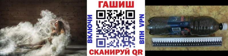 купить  цена  mega   ГАШ 40% ТГК  Белёв 