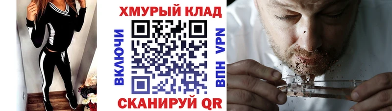 Героин гречка  мега ONION  Белёв 