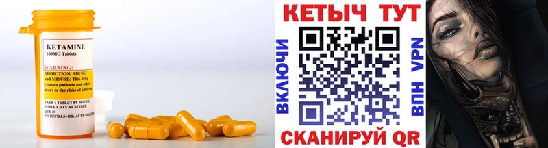 OMG зеркало  Белёв  КЕТАМИН VHQ 