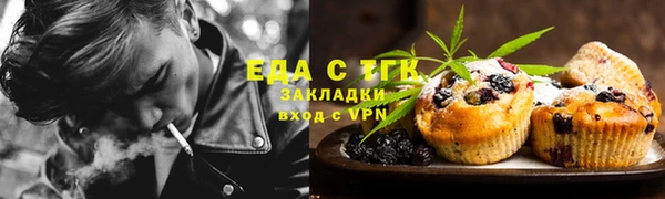 ALPHA PVP Богородск