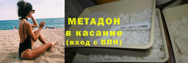 альфа пвп Белоозёрский