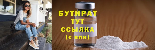 дмт Белокуриха