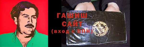альфа пвп Белоозёрский
