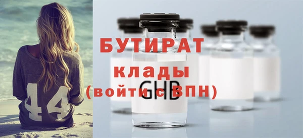 дмт Белокуриха