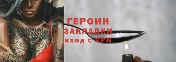 ALPHA PVP Богородск