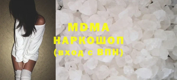 меф Беломорск