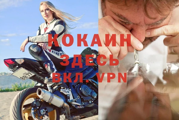 альфа пвп Белоозёрский