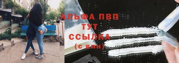 альфа пвп Белоозёрский