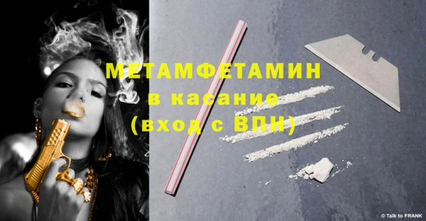 альфа пвп Белоозёрский