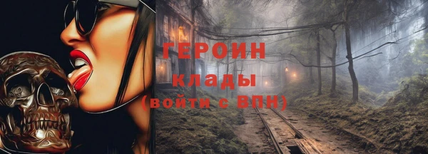 дмт Белокуриха