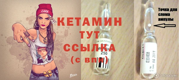 меф Беломорск
