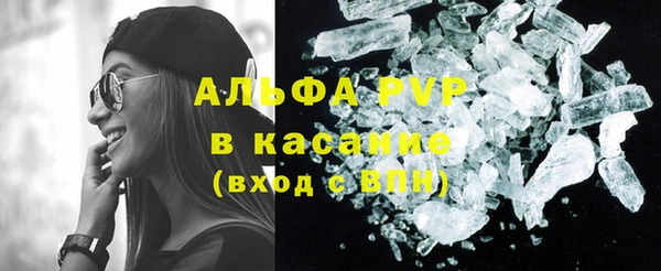 альфа пвп Белоозёрский