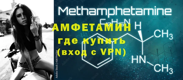 меф Беломорск