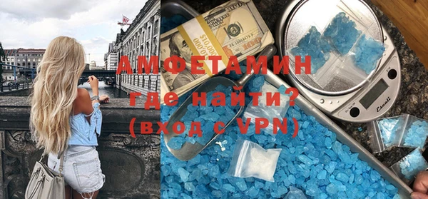 меф Беломорск
