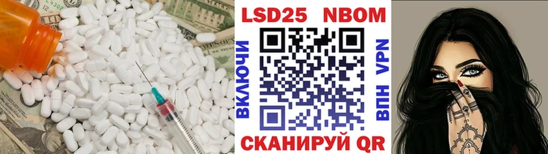 LSD-25 экстази ecstasy купить наркотик Белёв