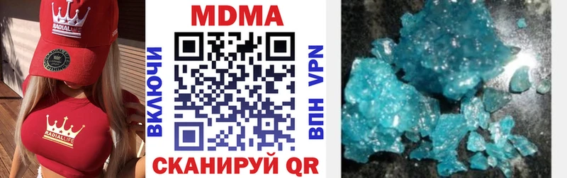 МДМА crystal  как найти закладки  Белёв 
