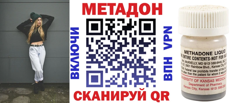 наркошоп  Белёв  Метадон кристалл 