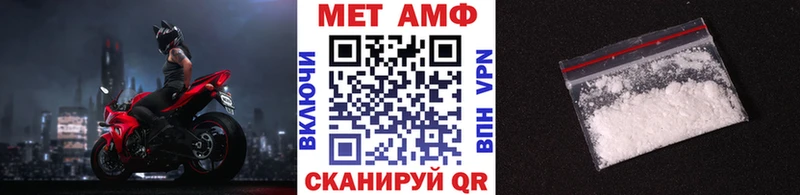 МЕТАМФЕТАМИН Декстрометамфетамин 99.9% купить цена Белёв