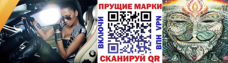Марки 25I-NBOMe 1500мкг  Белёв 