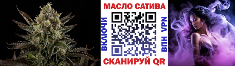 ТГК вейп с тгк  Белёв 