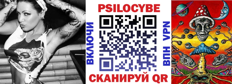наркотики  Белёв  MEGA ссылки  Псилоцибиновые грибы Cubensis 